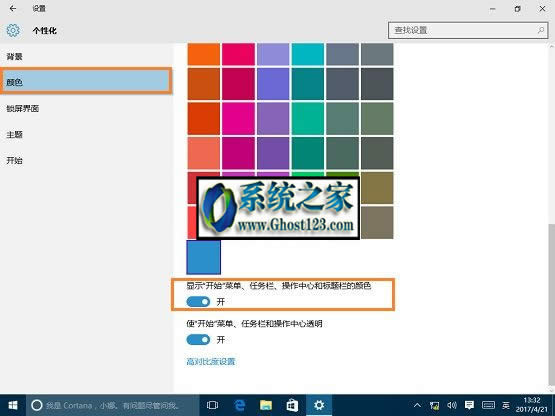 win10控制面板在哪Windows10無法打開控制面板