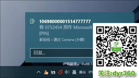 win10Æ Win10õ]