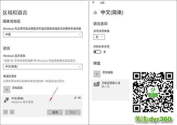 win10Æ᣿ Win10õ]