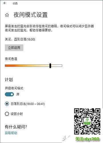 win10Æ Win10õ]