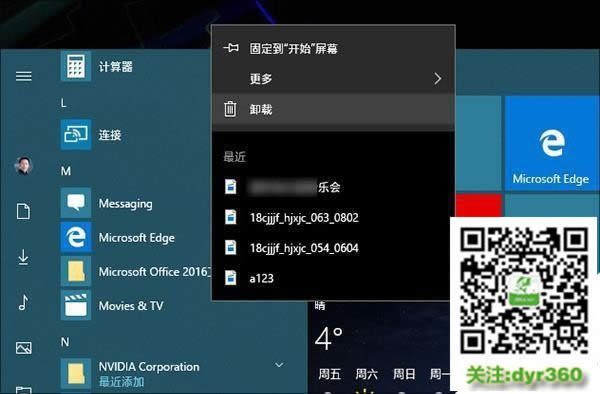 win10Æ᣿ Win10õ]