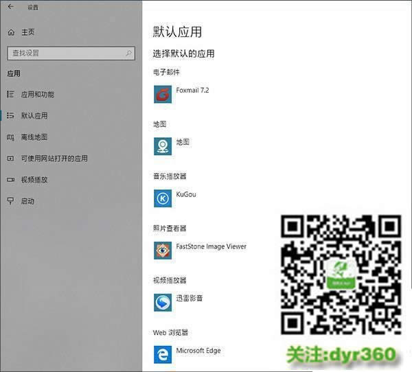 win10Æ Win10õ]ɣ