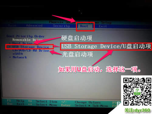 dell筆記本重裝win10系統(tǒng)設(shè)置啟動(dòng)項(xiàng)方法