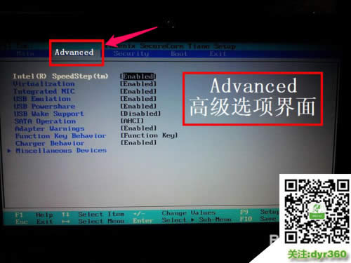 dell筆記本重裝win10系統(tǒng)設(shè)置啟動(dòng)項(xiàng)方法
