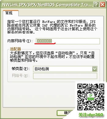 win10系統(tǒng)下紅色警戒2尤里復(fù)仇局域網(wǎng)聯(lián)機