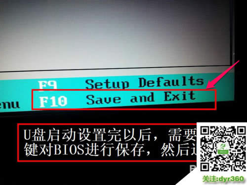 dell筆記本重裝win10系統(tǒng)設(shè)置啟動(dòng)項(xiàng)方法