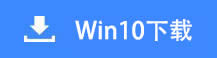 U盤安裝ghost win10系統(tǒng)教程