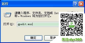 Ghost系統(tǒng)主頁無法修改怎么辦