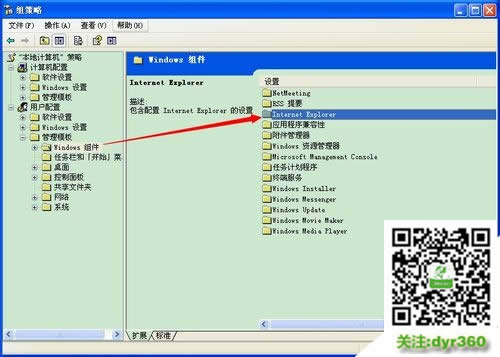 Ghost系統(tǒng)主頁無法修改怎么辦