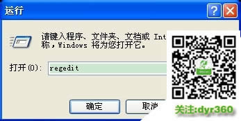 Ghost系統(tǒng)主頁無法修改怎么辦