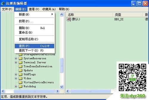 Ghost系統(tǒng)主頁無法修改怎么辦