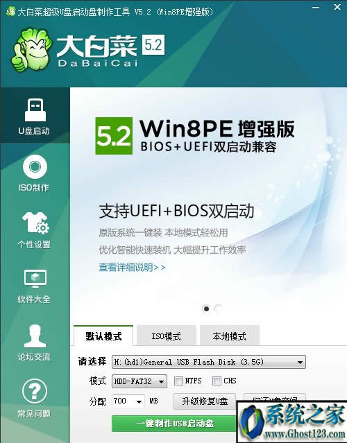 Win10電腦屏幕抖動是什么原因如何修復