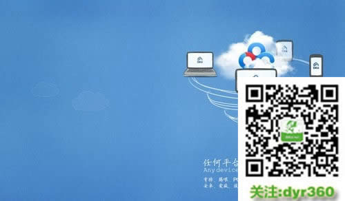 win10 ipad照片導(dǎo)入電腦桌面方法