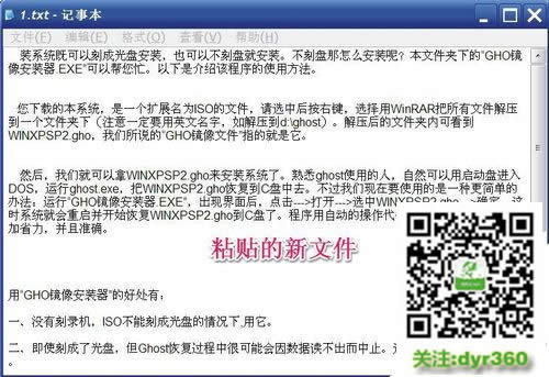 Win10ϵyôIPճN|IPճNķ