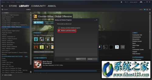 如何備份和恢復(fù)Windows 10上Steam的游戲