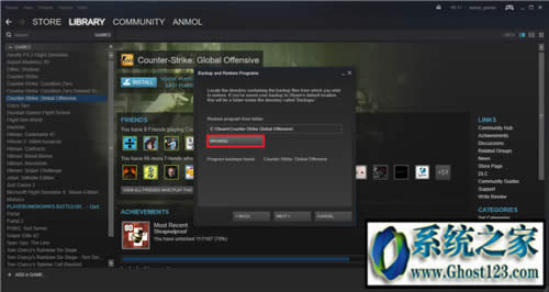 如何備份和恢復(fù)Windows 10上Steam的游戲