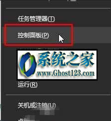 win10控制面板在哪?Win10專業(yè)版顯卡控制面板在哪打開?