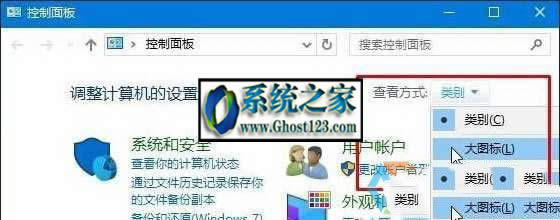 win10控制面板在哪?Win10專業(yè)版顯卡控制面板在哪打開?