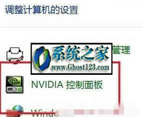 win10控制面板在哪?Win10專業(yè)版顯卡控制面板在哪打開?