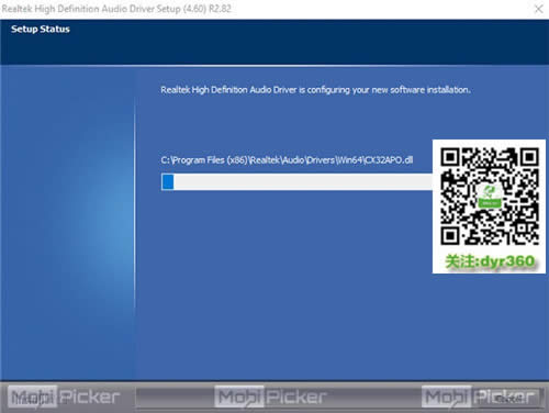 Windows 10下realtek hd audio重新安裝技巧