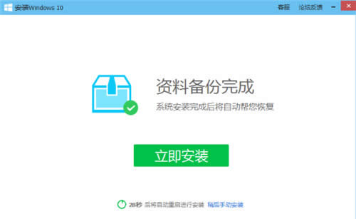 win10֮Xܼwin10ԔQ