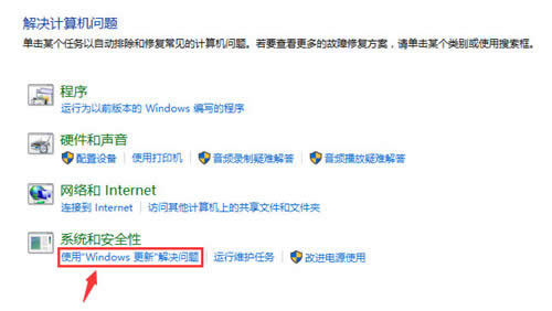 打win10補丁后更新win10升級失敗的解決方法