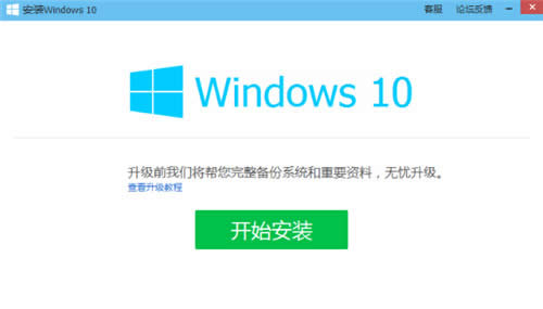 win10֮Xܼwin10ԔQ