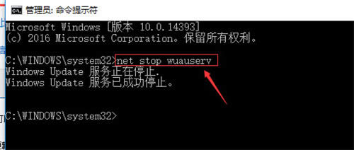 打win10補丁后更新win10升級失敗的解決方法