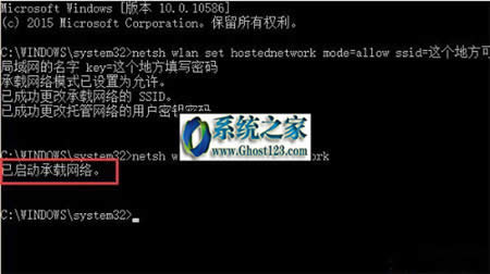 Win10筆記本怎么建立局域網(wǎng)?附操作步驟