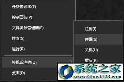 Ghost win10ϵy˯ϵyдCߺ˯ߵą^e