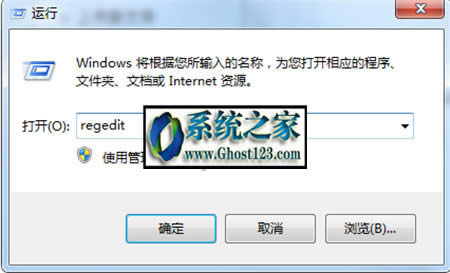 win10專業(yè)版下qq不能加好友被限制解決辦法