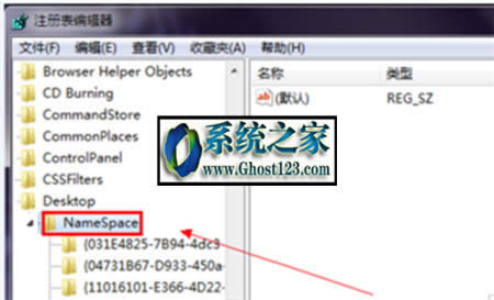 win10專業(yè)版下qq不能加好友被限制解決辦法