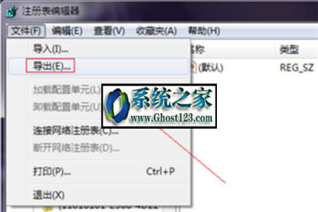 win10專業(yè)版下qq不能加好友被限制解決辦法