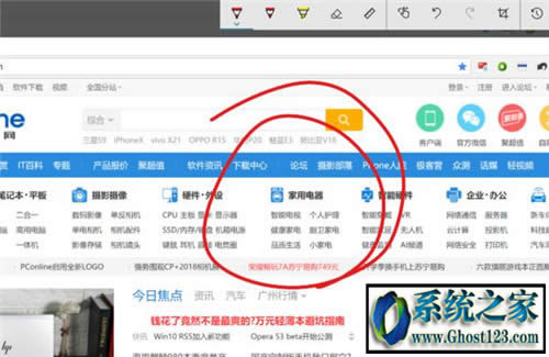 截圖按什么鍵|win10截圖快捷鍵怎么用(教程)