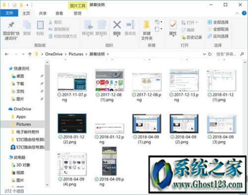 截圖按什么鍵|win10截圖快捷鍵怎么用(教程)