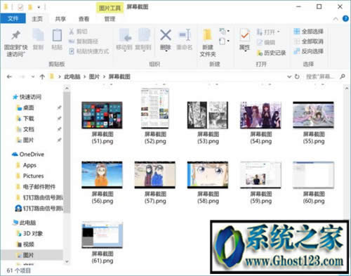 截圖按什么鍵|win10截圖快捷鍵怎么用(教程)