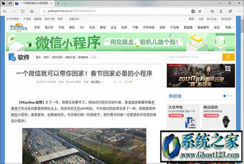 截圖按什么鍵|win10截圖快捷鍵怎么用(教程)