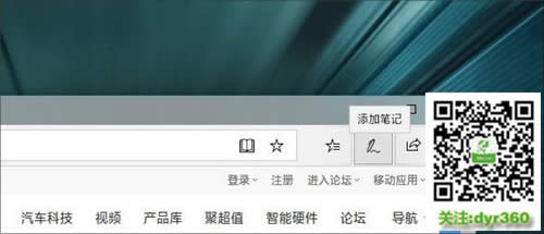 截圖按什么鍵|win10截圖快捷鍵怎么用(教程)