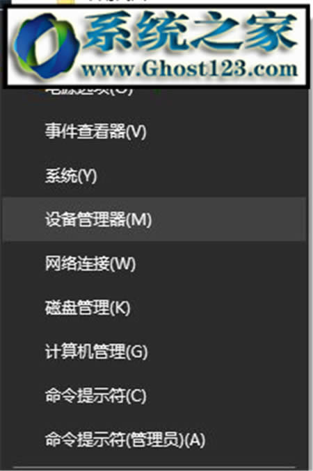 win10“hp accelerometer無(wú)法使用的解決方法