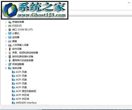 win10“hp accelerometer無(wú)法使用的解決方法