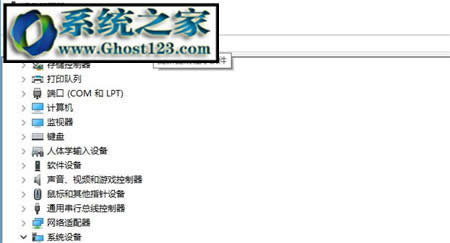 win10“hp accelerometer無(wú)法使用的解決方法