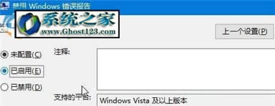 win10專業(yè)版修復(fù)KB4093112安裝失敗
