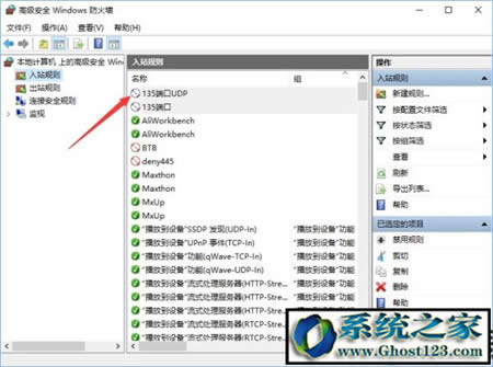 win10˿OP]135 137 445ΣU˿ڵķ