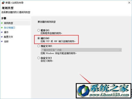 win10˿OP]135 137 445ΣU˿ڵķ