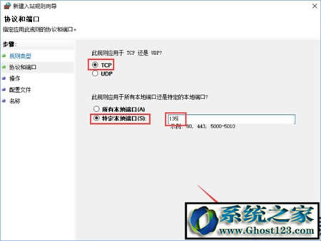win10˿OP]135 137 445ΣU˿ڵķ