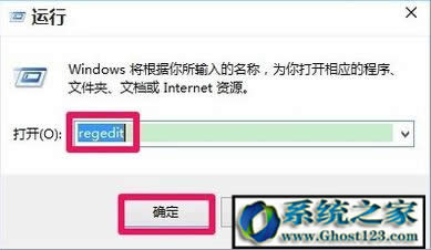 win10純凈版右鍵新建選項(xiàng)卡恢復(fù)方法
