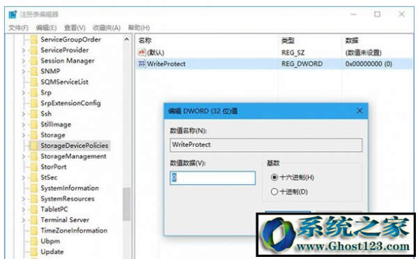 u盤裝系統(tǒng)win10!ghost win10系統(tǒng)u盤寫(xiě)保護(hù)設(shè)置