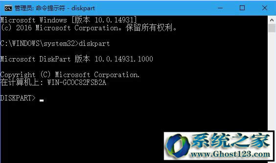 u盤裝系統(tǒng)win10!ghost win10系統(tǒng)u盤寫(xiě)保護(hù)設(shè)置