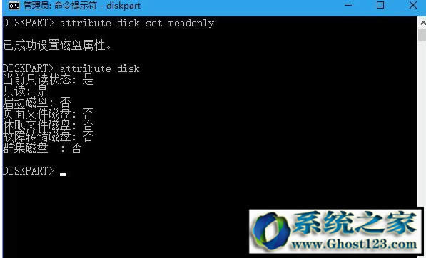 u盤裝系統(tǒng)win10!ghost win10系統(tǒng)u盤寫(xiě)保護(hù)設(shè)置