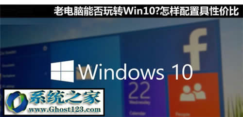 ghost win10快速訪問關(guān)閉方法